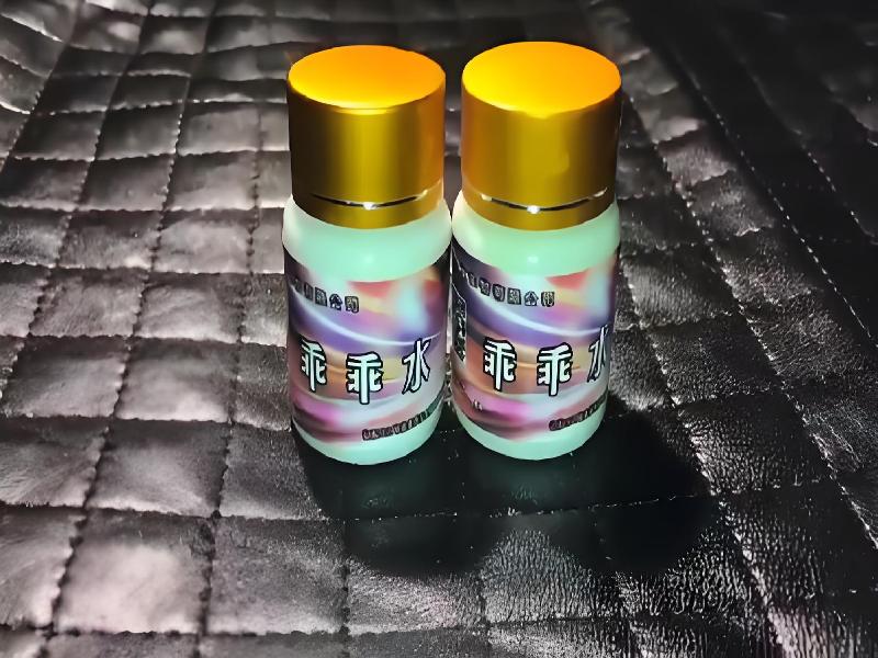 女士专用蓝精灵2441-bju型号